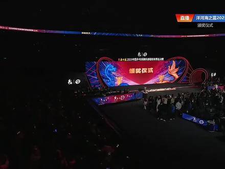 【2025南京乒超联赛总决赛】
男子团体颁奖仪式完整版🏆
#王楚钦 #乒超联赛 #乒乓球