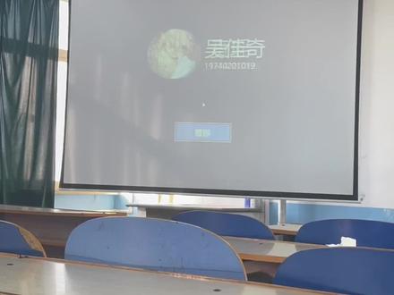 蹲一个逃避雨课堂点名的方法#雨课堂