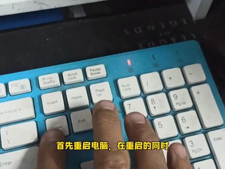 对于安装了多块硬盘的电脑,如何进行启动项设置#电脑 #电脑知识 #电脑小技巧 #电脑维修 #许昌 #dou