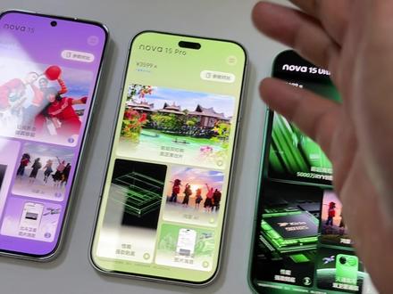 华为nova15三款差别特好懂!标准版麒麟8020够日常,6000mAh+100W快充,卫星发消息;Pro版麒麟9010S更顺,影像升级还能卫星打电话;Ultra是顶配,旗舰芯+无线快充,影像和防护拉满,按预算选就行~#华为