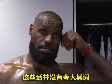 湖人被雷霆4:0横扫,詹姆斯又将何去何从!#詹姆斯退役 #湖人詹姆斯 #湖人季后赛 #雷霆横扫湖人 #詹姆斯