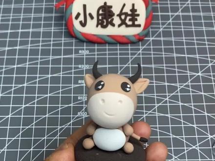 40s学会捏十二生肖-牛,一学就会,马上动手吧~#十二生肖#超轻黏土#超简单黏土教程#小康娃无硼超轻粘土