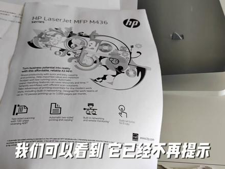 惠普436报代码维修C3-1414#惠普