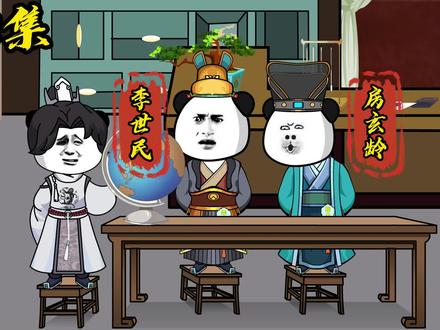 程咬金的儿童手表。 #一定要看到最后 #希望能火 #唐朝 #穿越
