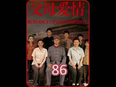 安杰霸气买桃酥 #父母爱情#江德福 #德华 #好剧推荐