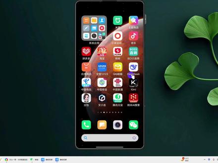 手机绿线还能用多久?