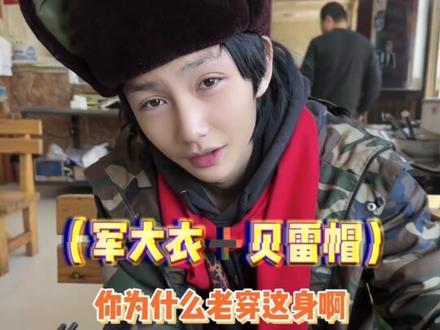 这小孩哥身上自带独特的气质#反转 #娱乐评论大赏 #气质