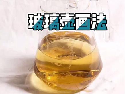 每日一课素描玻璃壶(解说玻璃壶的体感与质感)#素描基础 #素描静物教学 #张小良素描