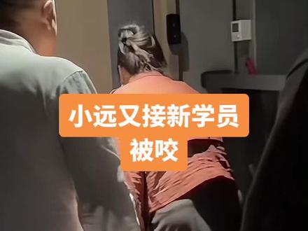 有再多的钱管屁用,把孩子养废了
#正能量 #变形计#小远不太远