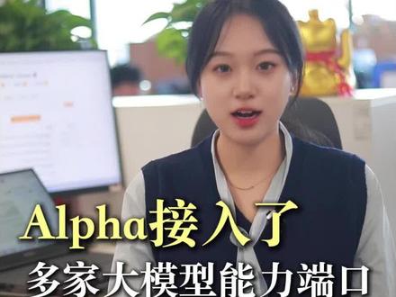法律人用豆包的正确打开方式是什么呢? #律师#律所#法律AI