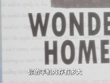 手机内存不够用?一招教你怎么清内存!
#华为云空间 #华为手机 #手机使用技巧