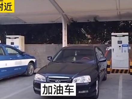 运城街头奇葩事,加油车霸占充电桩#充电桩 #新闻 #充电桩 #燃油车占充电桩