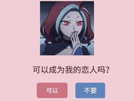 女神我喜欢你 #刺客伍六七 #曼珠沙华 #国漫