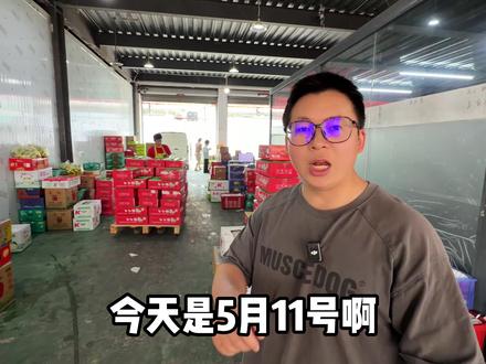 五月份水果店都在做什么品 #水果批发 #水果代采 #水果店 #水果人的日常 #水果批发市场