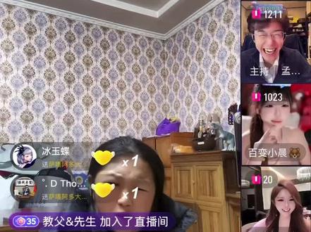 #表白
@小可爱曲尼、🤍 @孟令辉