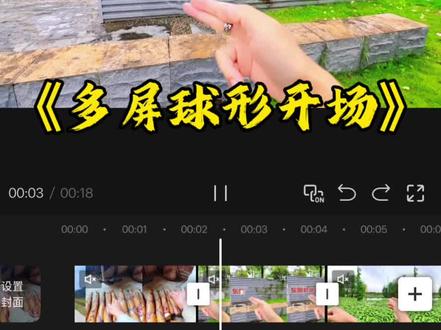 2025回忆录教程来了,你学会了吗?#剪辑教程 #手机剪辑教学 #2025至少还有你