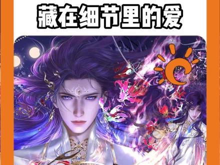 被祁煜生贺组的实力震撼到了 #祁煜 #生日企划 #大屏 #恋与深空