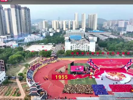 庆祝江华成立70年文艺表演