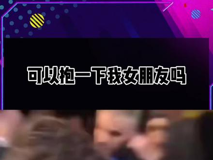 甜茶:兄弟,是做男朋友的好料子!