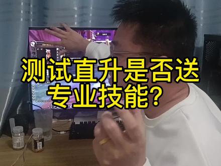直升号在没有寒冷飞行和传家bao的情况下,任务升级还是很慢的花啦1天半的时间啦。#魔兽世界怀旧服