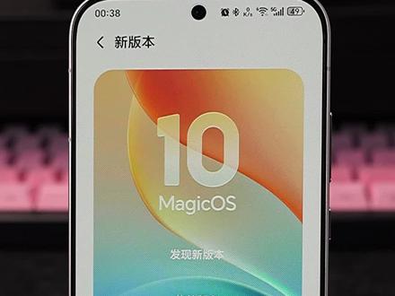 荣耀Magic OS155版本到底怎么样?能不能更新?#荣耀 #荣耀数码指南 #Magicos月月新