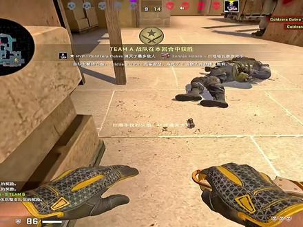 《CSGO新手7天速成》第2天《游戏玩法以及平台的选择》#csgo #csgo教学 #csgo萌新