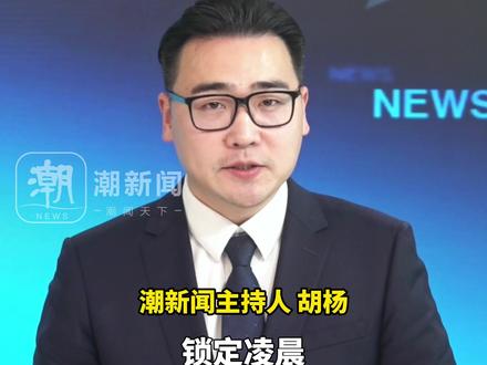 “流星雨之王”来袭,今晚狮子座流星雨迎来极大