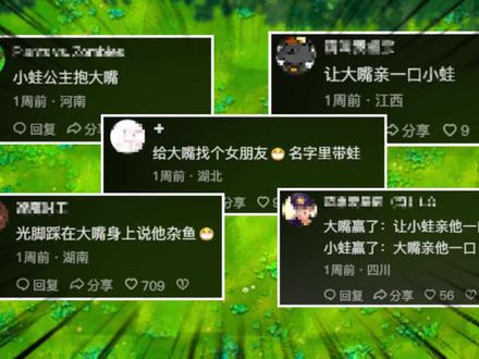 融合版:盲盒大对抗!自选“惩罚”,大嘴表示全都要?