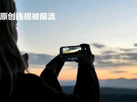 违规视频千万不要删除了。学会这个技巧,播放量翻倍 #热门话题 #中视频伙伴计划 #视频剪辑教程 #后期制作