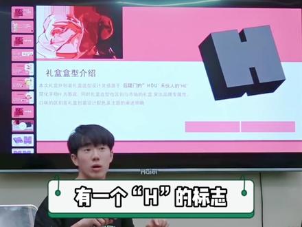 十个勤天:包装袋都舍不得扔?这是内娱最成功的“周边”吧 #十个勤天 ##鹭卓 #卓沅 #蒋敦豪 #王一珩