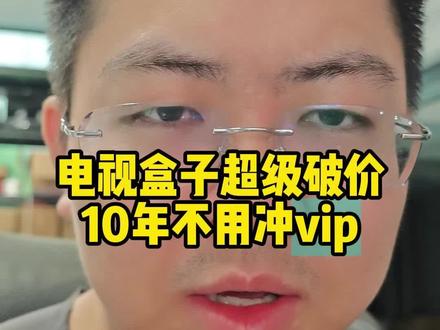 直接帮大家立省2000块,科迈奕极光K2正版盒子来了 #电视盒子 #极光K2