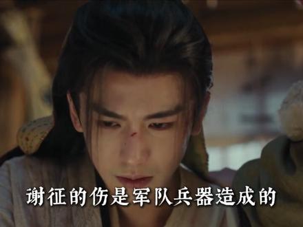 逐玉最深骗局:樊二牛竟然是假的? #逐玉 #影视解说 #深度解析 #田曦薇 #樊长玉