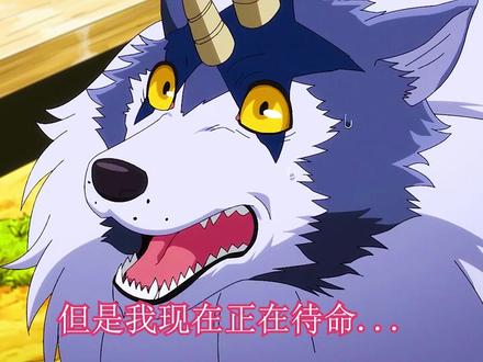 这就是你们说的ntr嘛 #新番推荐 @雪谷『动漫推荐』