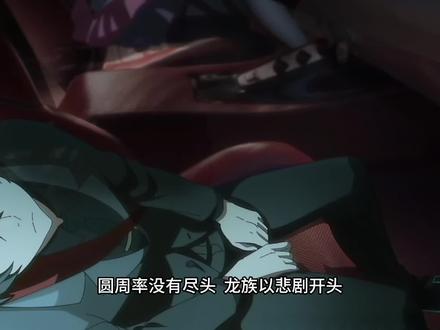 什么是龙族里的遗憾? #小说 #龙族 #江南 #路明非