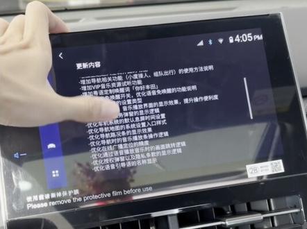 亚洲龙车机更新了什么?
#丰田亚洲龙 #亚洲龙 #车机 #系统更新