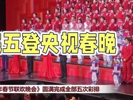 五登央视春晚的“山青答案”
2026马年春晚落幕,山青舞蹈学院第五次登上央视春晚,70余名师生横跨京义双会场,参演《追影》等6个节目,从开场跳到压轴。
这份亮眼成绩,源于其非遗根脉与红色基因的双重坚守。学校深耕齐鲁大地,将鼓子秧歌、海阳秧歌的动律融入教学,让舞者完美适配春晚群舞的高精度要求。《追影》中,学子们将秧歌特质与“马踏飞燕”意象融合,让非遗焕发新生。
作为山东省团校发展而来的高校,其“听指挥、能吃苦”的红色基因,成为重大演出的“压舱石”。70天驻京排练,临时党团组织保驾护航,展现了零风险的执行力。
非遗赋能专业,红色铸魂育人,山青院以双重突围,为地方高校破圈国家级舞台写下了生动答案。