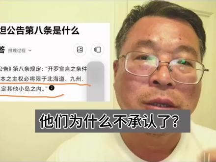 他们为什么不承认了?