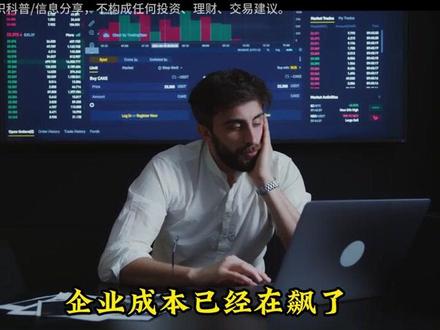 黄金闪崩200美元你慌了?最可怕的是鲍威尔还没说话金价就先崩了3.5%!真正的凶手不是美联储而是一个被所有人忽略的数据!背后的真相让人毛骨悚然!#黄金#金价 #美联储议息会议