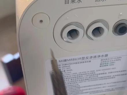 小米q800即热净水器不出热水维修