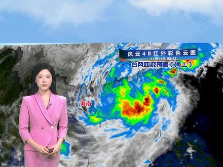 台风“凤凰”动态 海南冷空气至,火锅暖人心!#海南天气 #主播说天气 #台风四级预警(海上) #冷空气