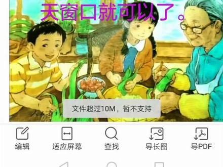 QQ浏览器快速分享到微信(10兆以下)10兆以上添加到微信收藏,再通过微信收藏转发到微信聊天窗口就可以了