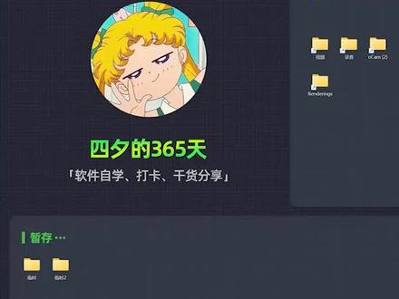 keyshot 11免费安装教程 #教程 #keyshot #keyshot教程 #电脑知识 #软件