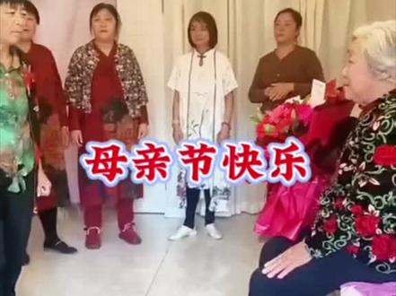 也许此刻老人会很幸福吧,祝福全天下所有母亲节日快乐#母亲节
