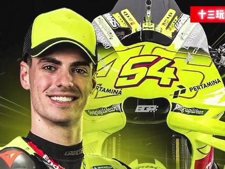 米尔确定离开本田!本田车队大换血!加泰罗尼亚练习赛爆大冷门! #motogp #本田 #杜卡迪 #阿普利亚 #motogp赛事