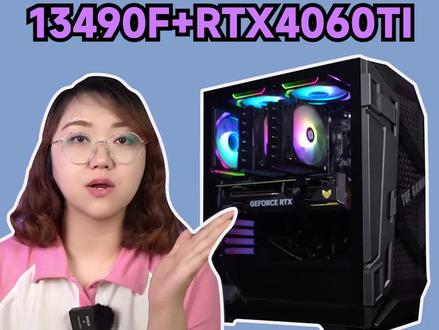 1W块钱的TUF全家桶,13490F+RTX4060TI,还有华硕 TUF VG27AQ3A 27英寸2K小金刚。这样一款TUF全家桶 你们喜欢嘛#diy电脑 #电脑 #装机 #华硕