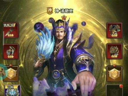 #放置三国#游戏#手游#经验#小测试 这次给玉麒麟大佬同时开五套#阵法 最终