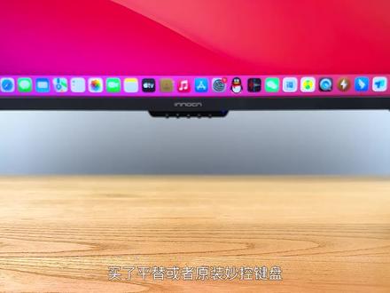 妙控键盘的保姆级教程收好不谢,平替的也适用哦。#妙控键盘 #ipad使用技巧 #ipad #ipadpro #ipad妙控键盘