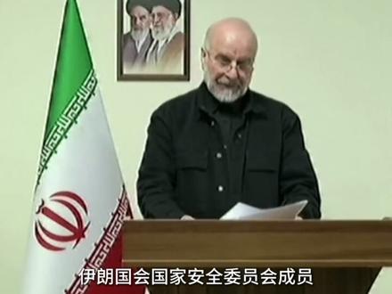 200万美元!特朗普48小时通牒刚落,伊朗收过路费,日本要出 #时代的荣耀#全球创作者计划#零基础看懂全球#伊朗#高市早苗