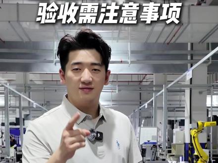 现在越来越多的工厂选择安装工业大吊扇,记得看完这条视频,点赞关注加收藏,一定会对你有帮助
#工业吊扇#厂房通风降温 #五金实体店 #工厂配套服务