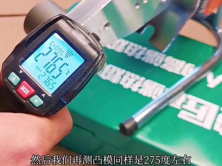 别在问热熔ppr水管热熔机温度调多少合适了?每个厂家生产的热熔机都不一样,大多数数显温度要高于实际温度,不信你们测下试试!